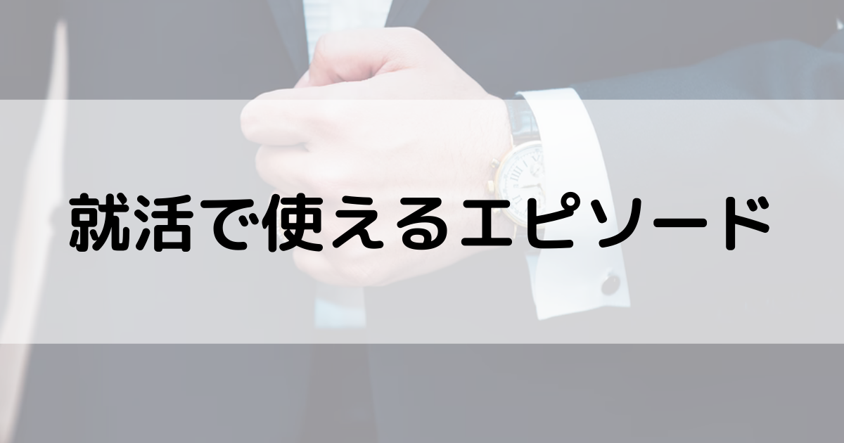 7選 要領がいい人に向いてる仕事を紹介 性格の特徴も解説 カイシャの味方 7選 要領がいい人に向いてる仕事を紹介 性格の特徴も解説 カイシャの味方