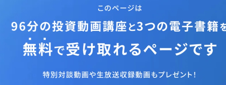 まねなび