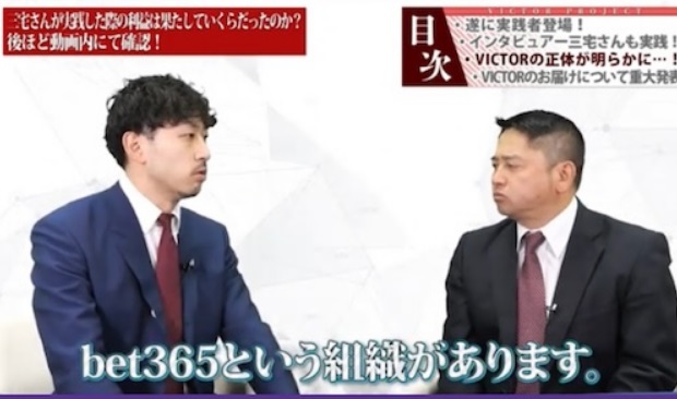 VICYOR動画